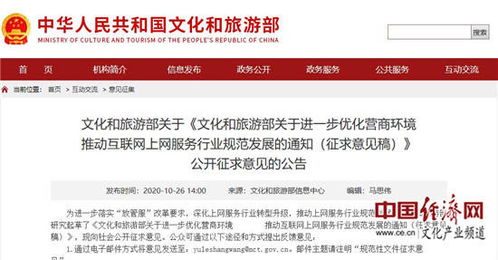 上網服務場所的轉型 拓展公共文化服務功能，助力行業升級