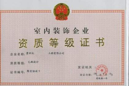 貴州小程序上線必備 網(wǎng)絡(luò)文化經(jīng)營許可證詳解